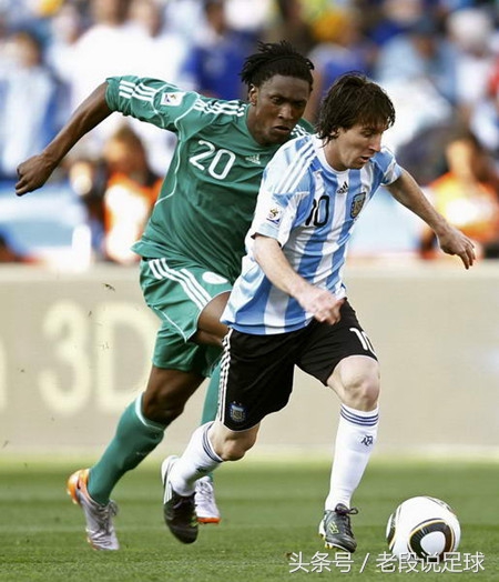 世界杯恩怨之D组阿根廷VS尼日利亚