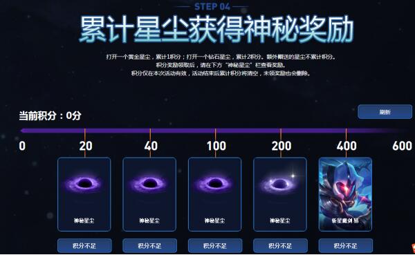 曾经抽奖的玩家都哭了！剑圣斩星魔剑皮肤199元上架商城