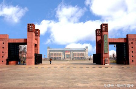 郑州大学分数线2017年「郑州大学分数线2020」