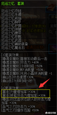 王室之秘籍「王室之秘籍弑魂」