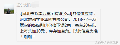 23日猪价预报：明日收猪报价以跌为主，屠企有要压价了？