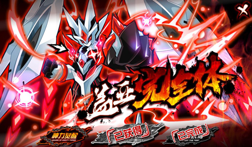 赛尔号盖亚技能,赛尔号盖亚技能石破天惊效果