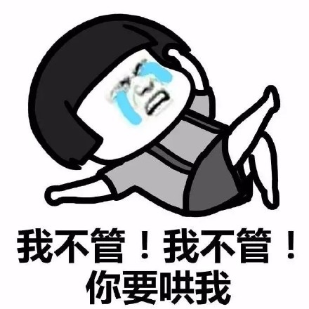 (表情包小师妹宣)本文到此结束,希望对大家有所帮助.