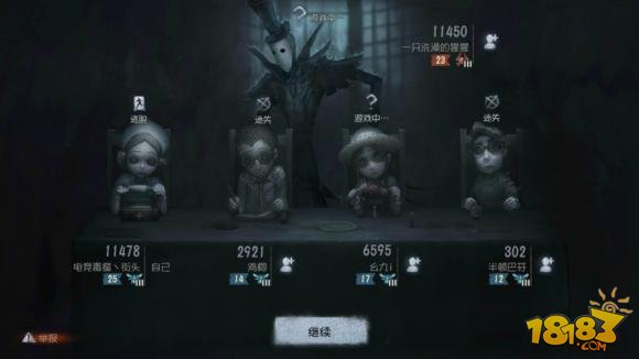 第五人格许愿码「第五人格许愿码网站」