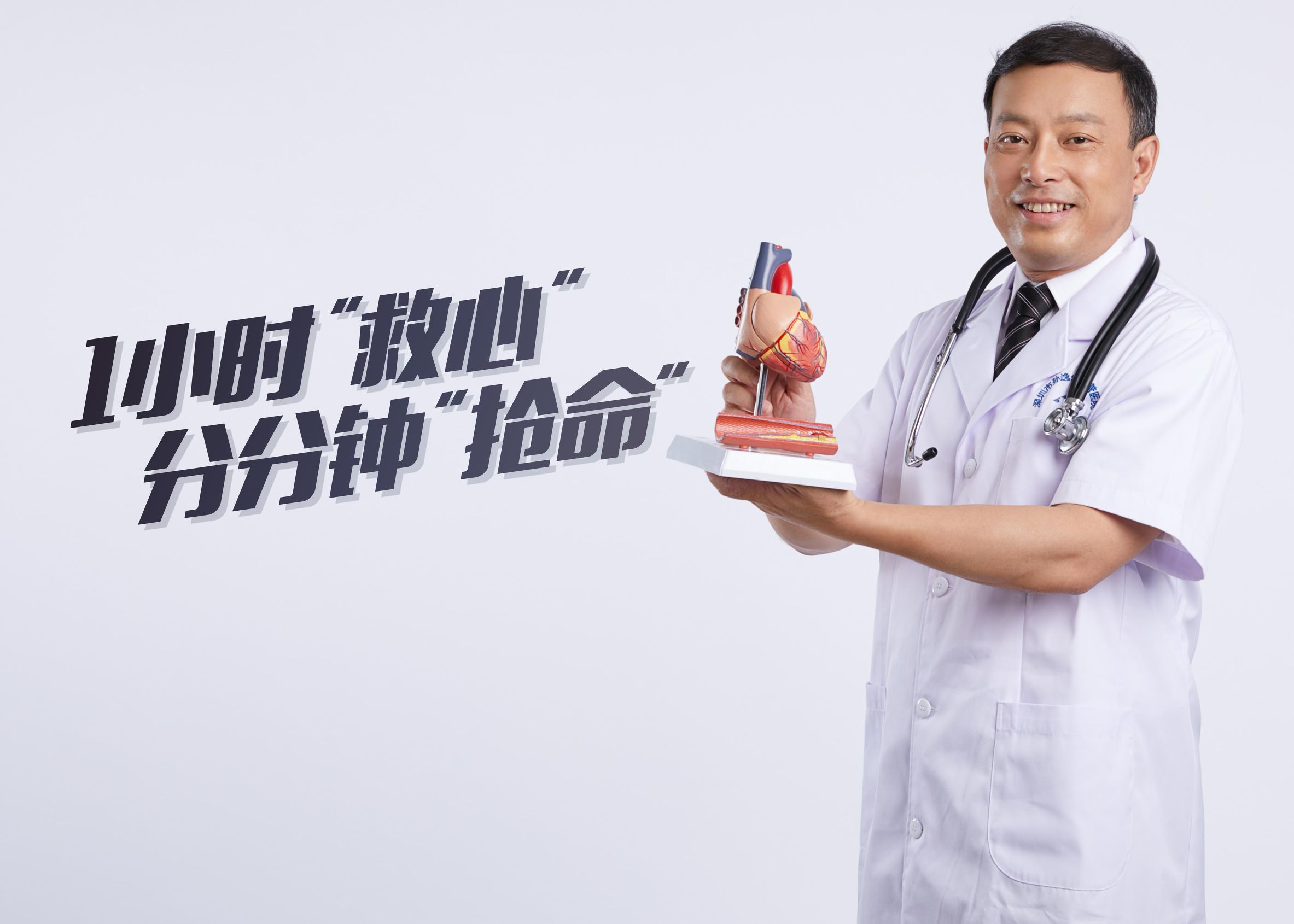 深圳中山泌尿外科医院（深圳中山泌尿外科医院是三甲吗）
