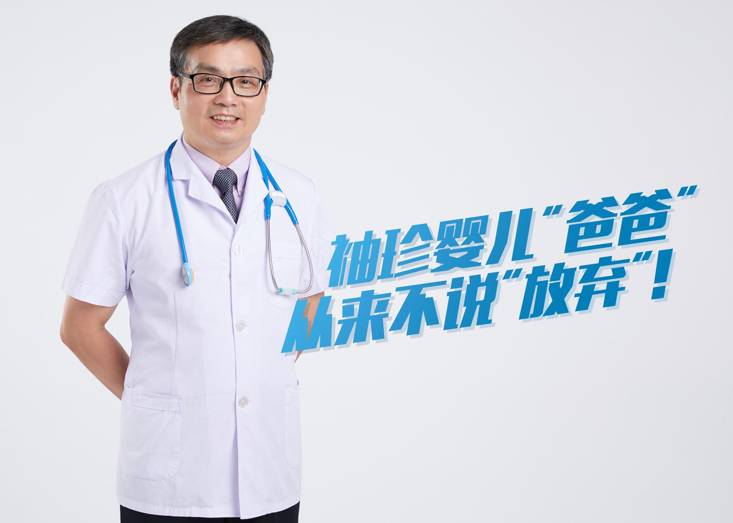 深圳中山泌尿外科医院（深圳中山泌尿外科医院是三甲吗）