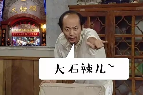 北京话经典段子(北京话经典段子出自的作品)