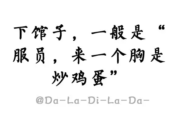 北京话经典段子(北京话经典段子出自的作品)