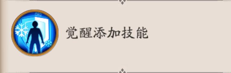 阴阳师手游新手百科！