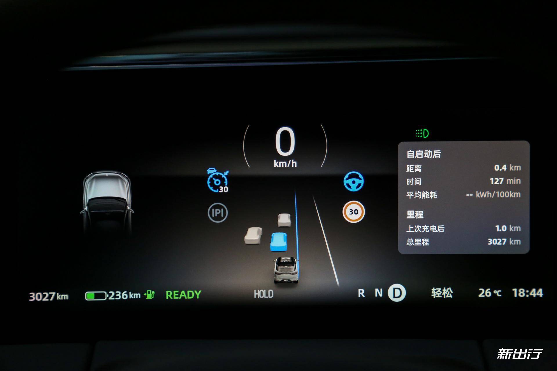 “千万级音效调音”的快乐 零跑C11 OTA升级全解析