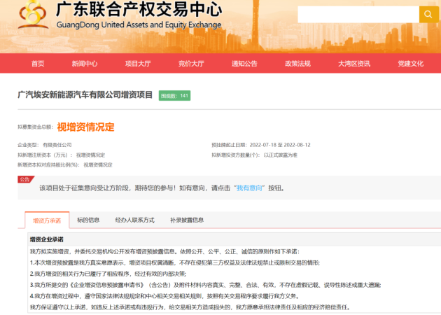 一周热点 | 宁德时代获蜂巢能源500万赔款，极氪009预告图曝光