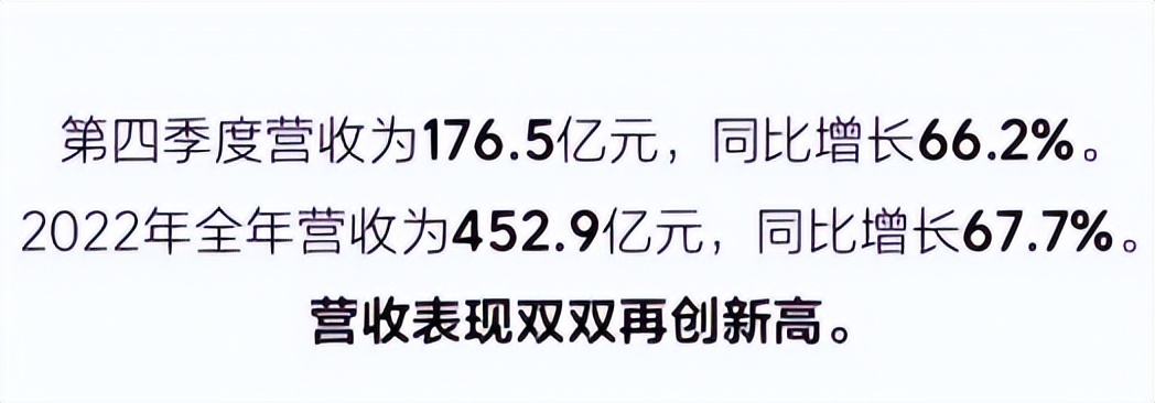 理想和蔚来都是一个创始人（新能源车排名前十名）-第7张图片-科灵网