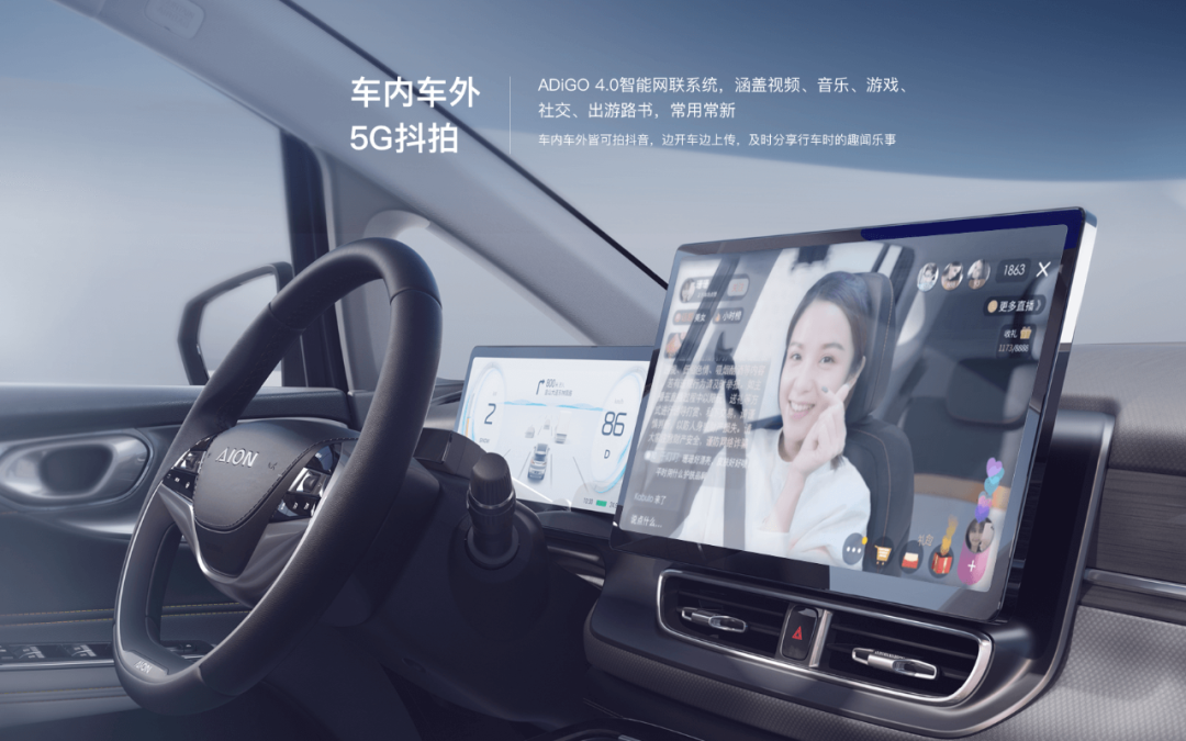 要想冬季电车不挨冻，还得看这些带热泵空调车型