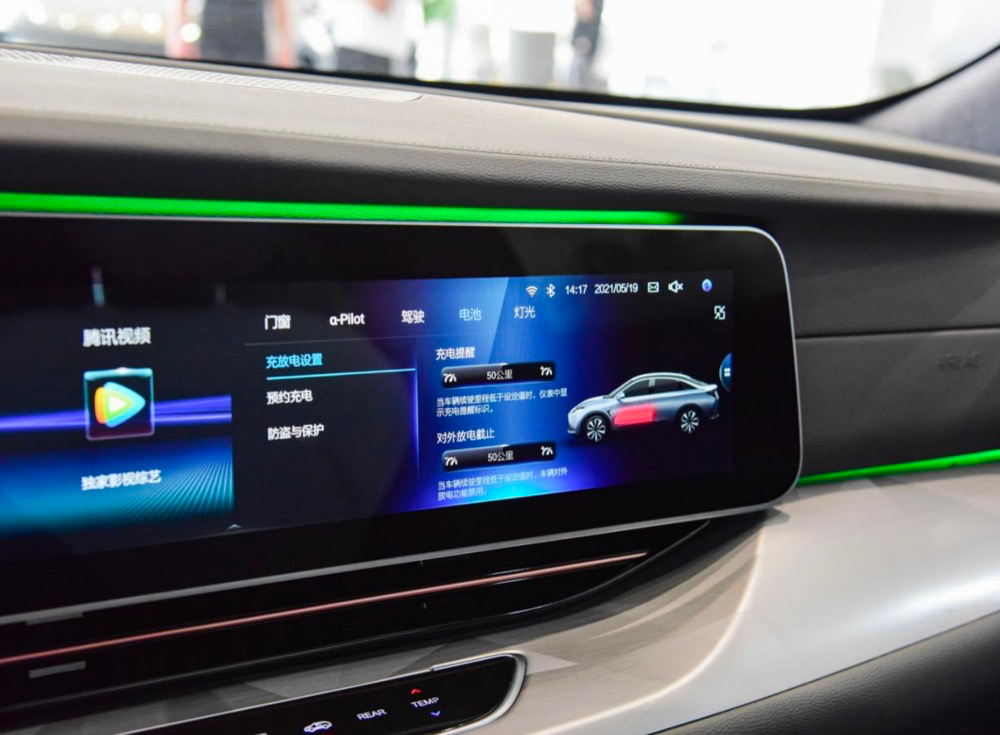 预算30万买纯电动车 怎么选最划算？