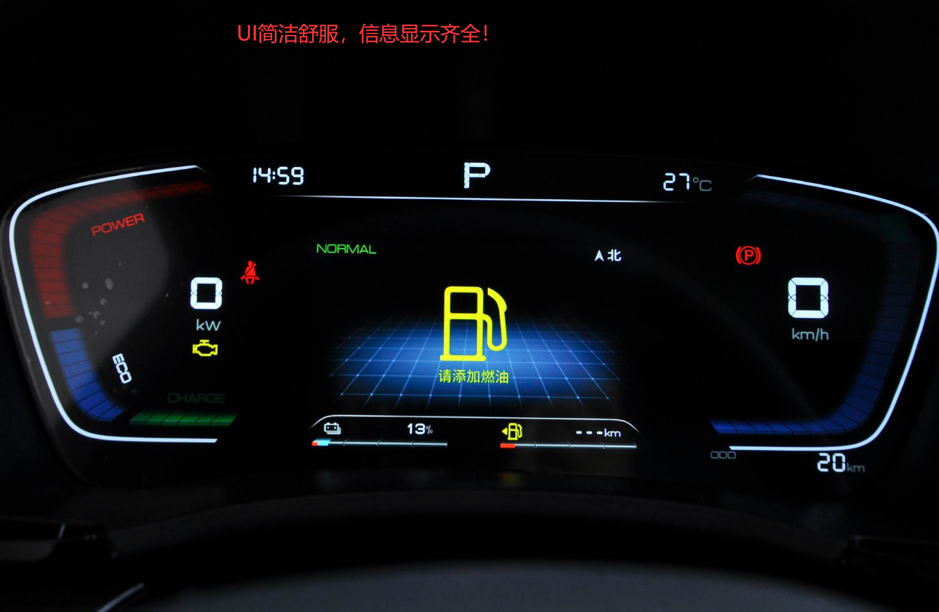 月销量过2万，多角度解读比亚迪宋PLUS DM-i！