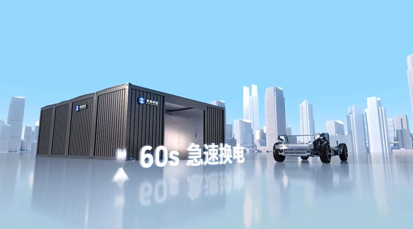 睿蓝7明年量产/年内300+换电站布局 换电出行品牌睿蓝汽车正式发布