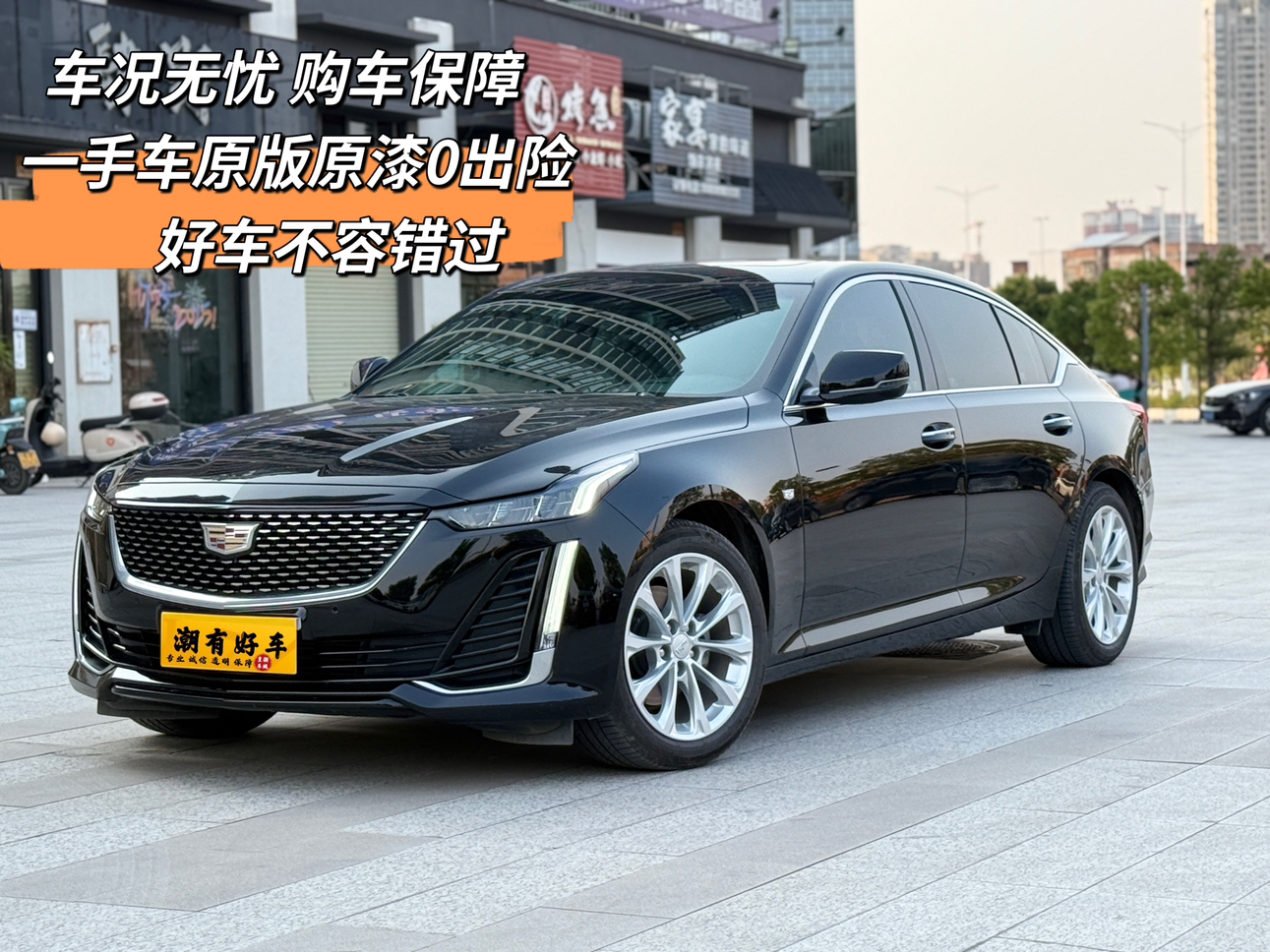 20万内拿下准新豪华轿车，这台凯迪拉克CT5香不香？
