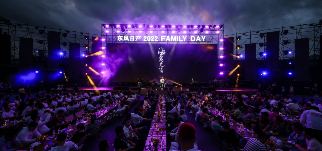 东风日产乘风而上再开新局，挑战低碳、智能新时代！