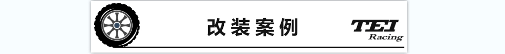 丰田汉兰达/普拉多改装TEI刹车前P60ES后P40S/G40四活塞卡钳套件