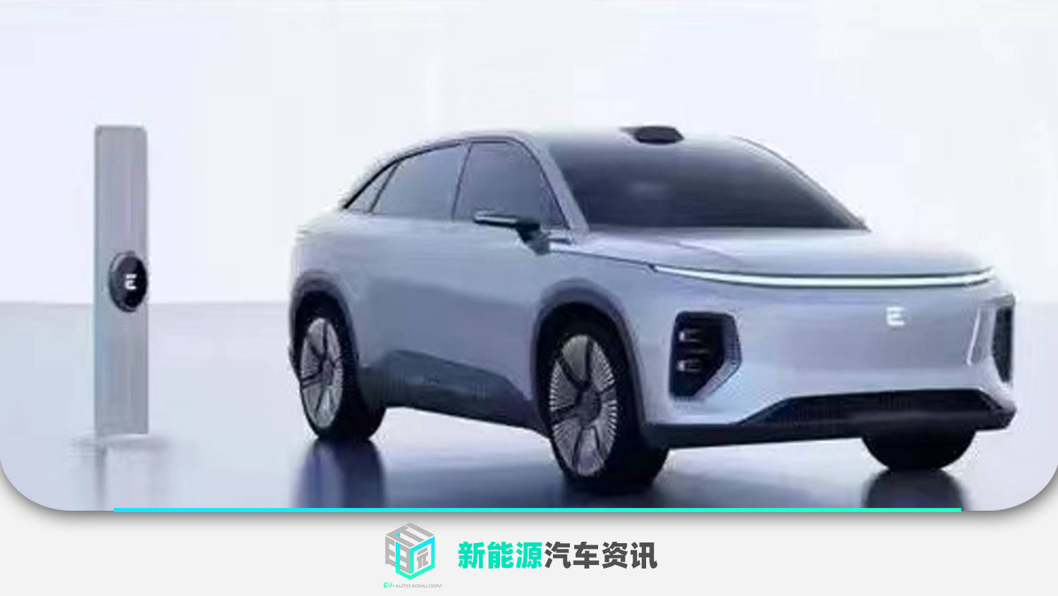 奇瑞全新纯电动高端SUV曝光 续航里程超700公里/800V平台