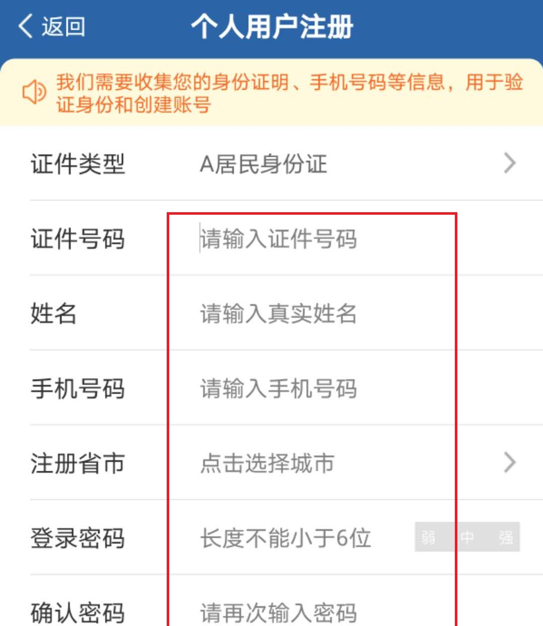 6年内“免检”的汽车，用手机就能年审？别着急我一步一步教你