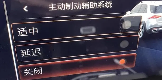 奔驰前方没障碍物也会突然自动刹车的原因分析
