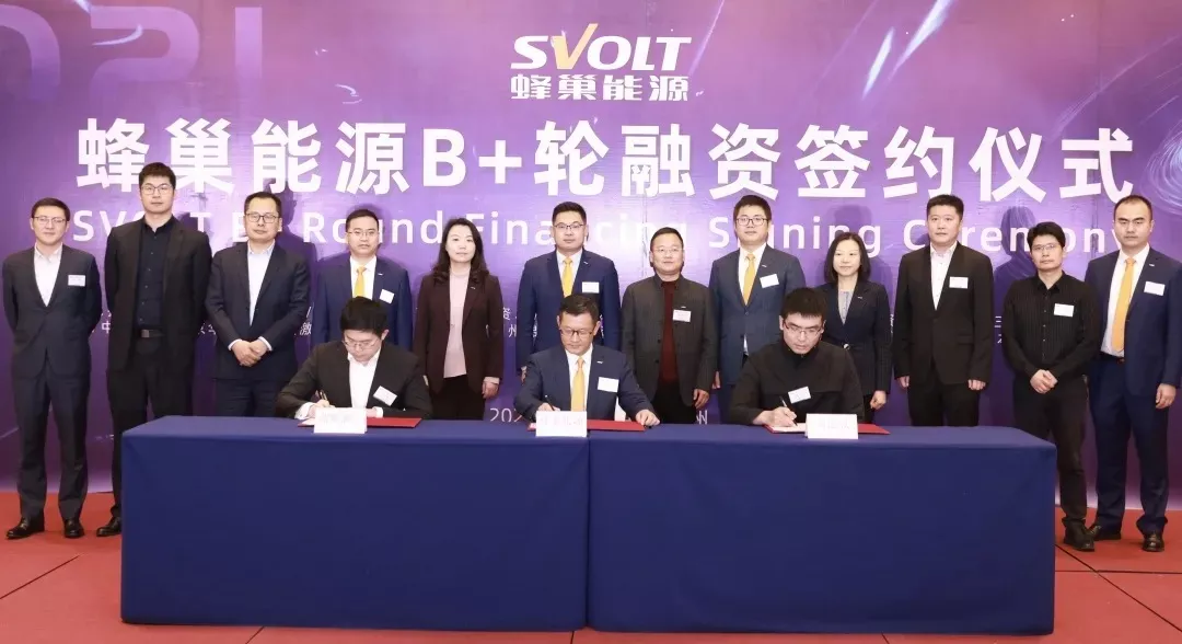 丰田将使用有瑕疵的零部件造车；蔚来ET5或将发布