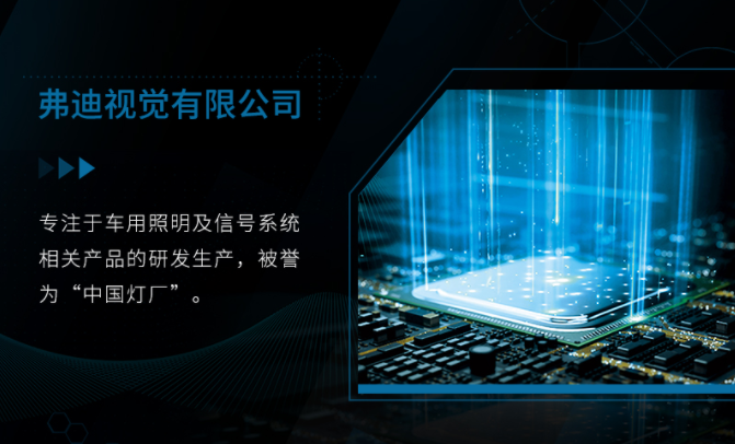 日本有愛信，德國有博世，韓國有摩比斯，中國汽車品牌有什么？