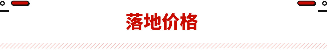 超车还得关空调？这也太尴尬了！20万级选这三款就准没错了！