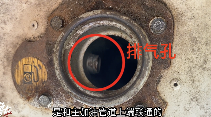 拒絕變成泡水車！車上這5個孔，偶爾自己捅一捅