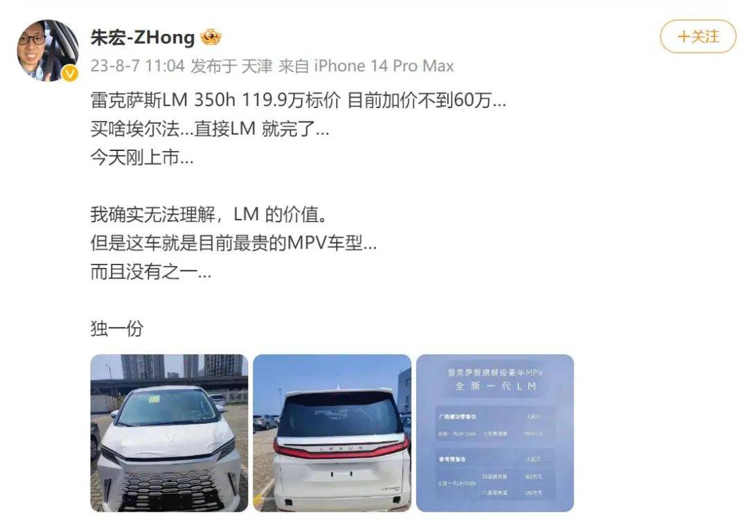 图片[8]_称为“良心车” 雷克萨斯LM有什么亮点_5a汽车网