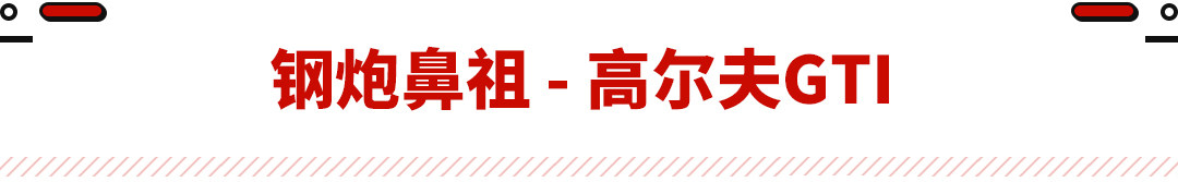 超车还得关空调？这也太尴尬了！20万级选这三款就准没错了！