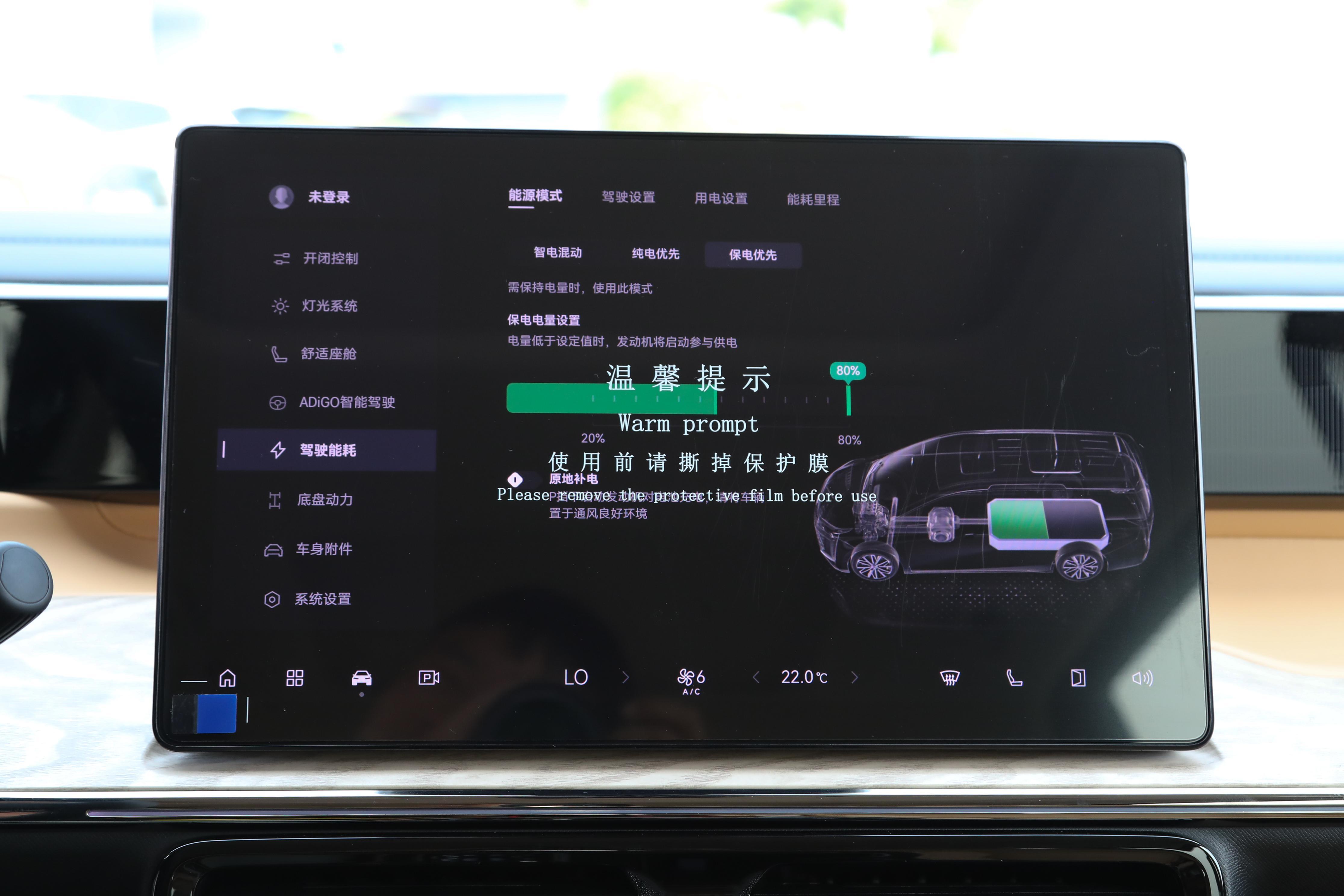 传祺E8 PHEV：2.0L插混+1200km续航，适合家用