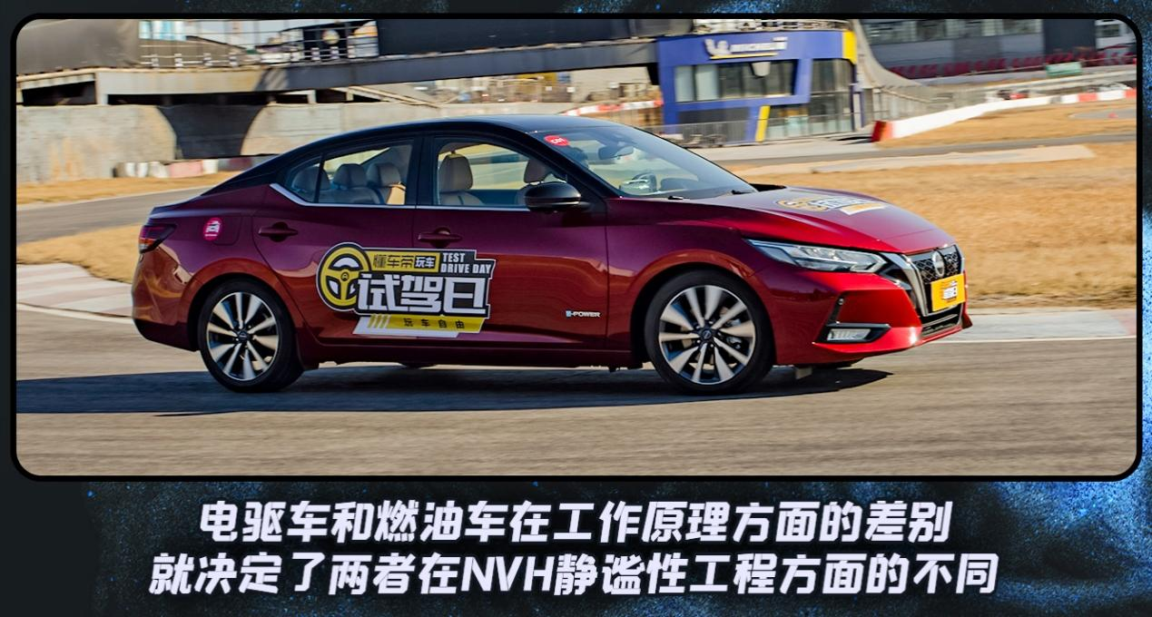 金港国际赛车场(试驾东风日产e-POWER：不用充电的电驱车，真能做到