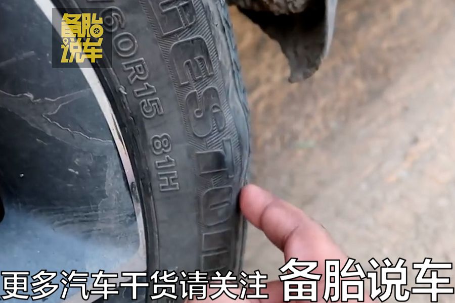 輪胎最多能用幾年？能補幾次？磨到什么程度要換？3分鐘講清楚