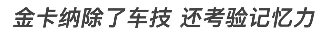 赛车车技培训学校(想玩赛车真的不难！吉利超吉联赛刷圈体验)