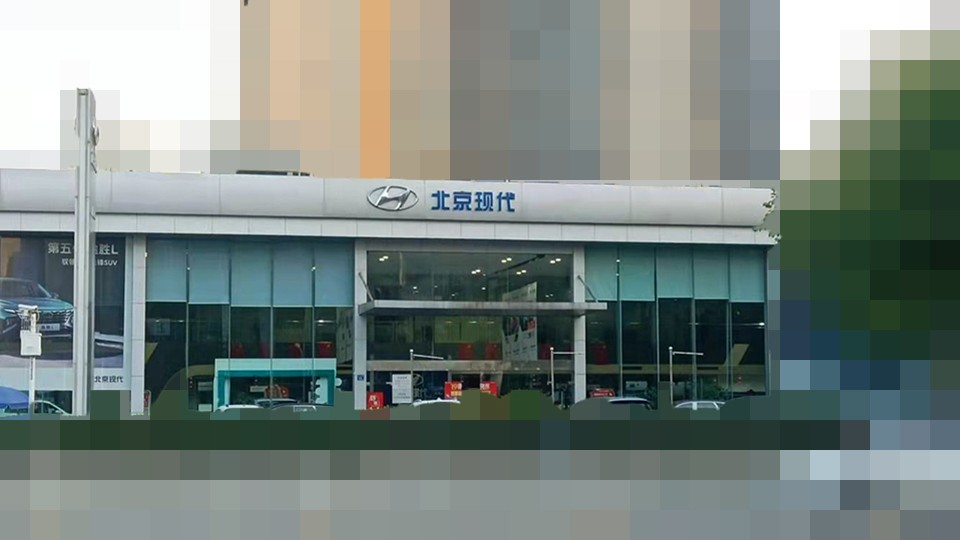 芯片短缺冲击下的北京现代：销量下滑与转型挑战