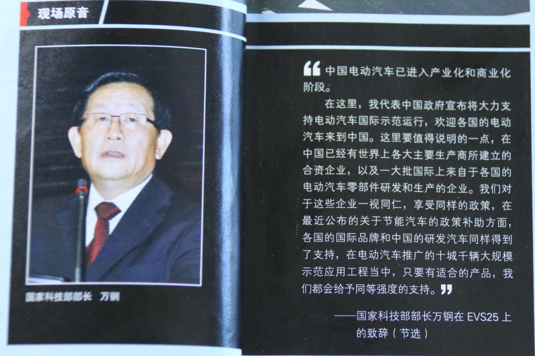 十年前新能源汽车什么样？行业标杆与破产重组 同起点不同境遇