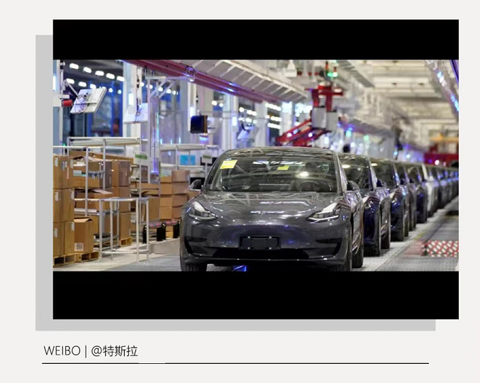 特斯拉迎来历史上汽车产量最高的单个月份！二季度交付超25万辆