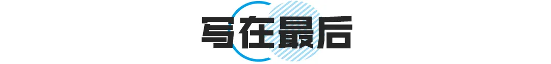 净利润增长26.45%，解读长城汽车2021年报关键信息