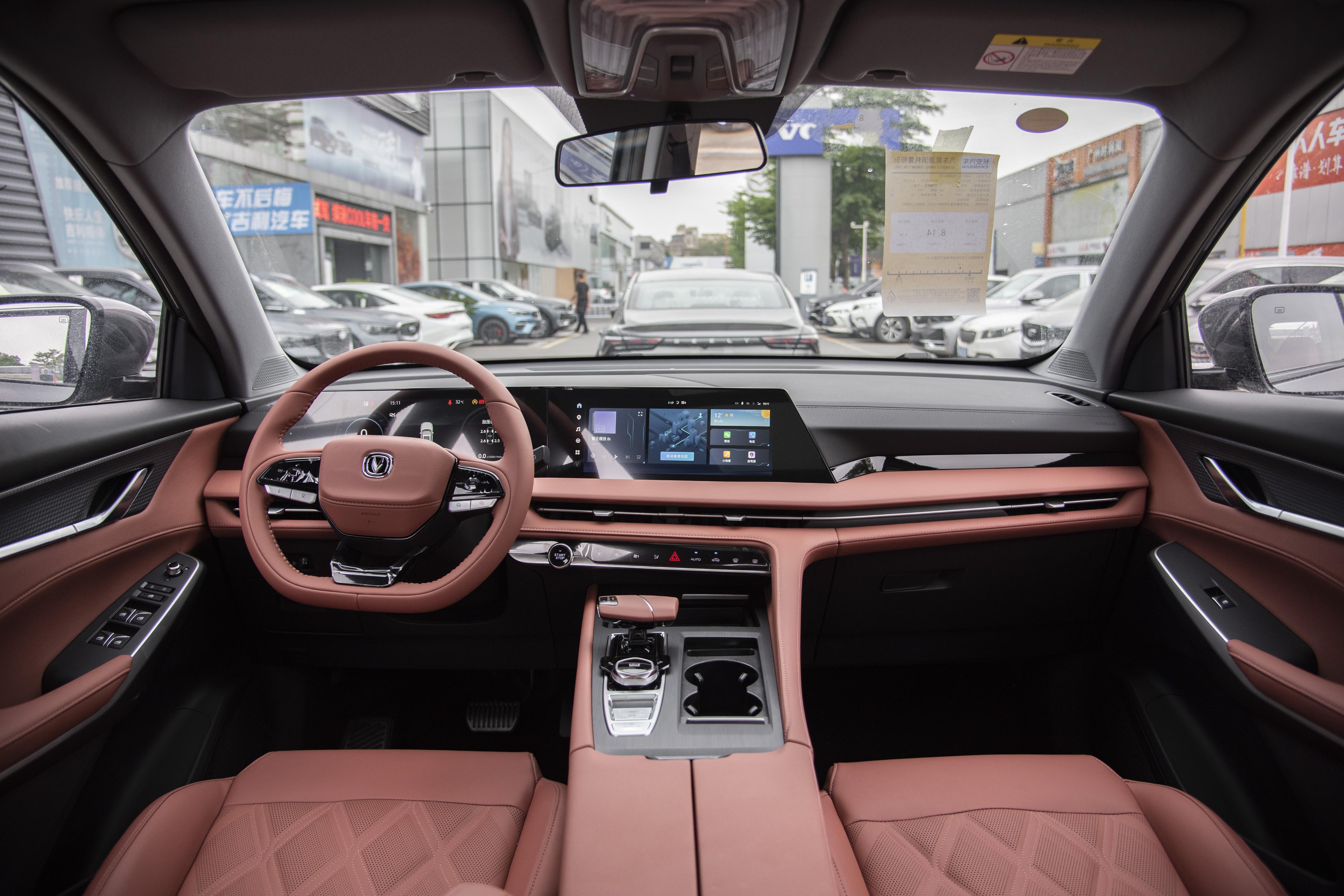 第三代CS75 PLUS上市，售价12.49万起，提供1.5T/2.0T两种动力可选