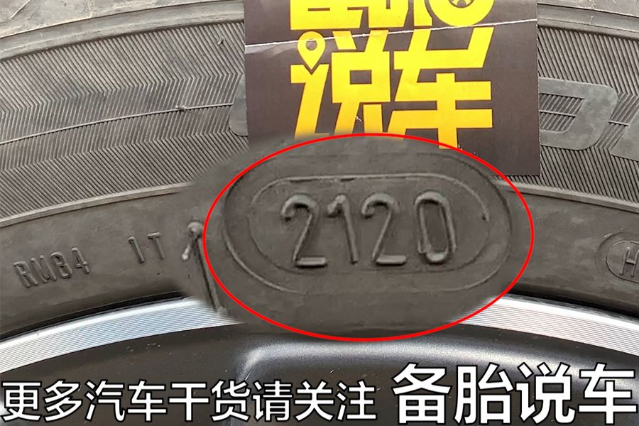 輪胎最多能用幾年？能補幾次？磨到什么程度要換？3分鐘講清楚