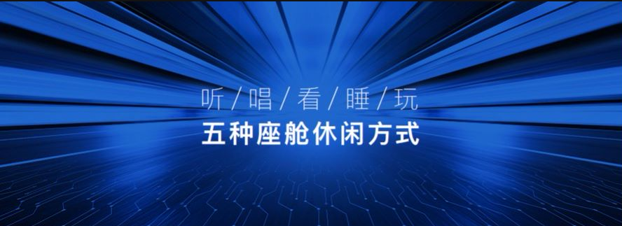 首发OnStyle5.0智慧快乐座舱，汽车机器人欧尚 Z6妥妥的智能神器