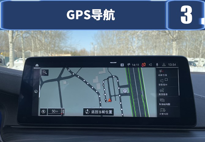 車機(jī)評測 | 豐富功能和高可玩性是亮點(diǎn)，寶馬530Li車機(jī)解析