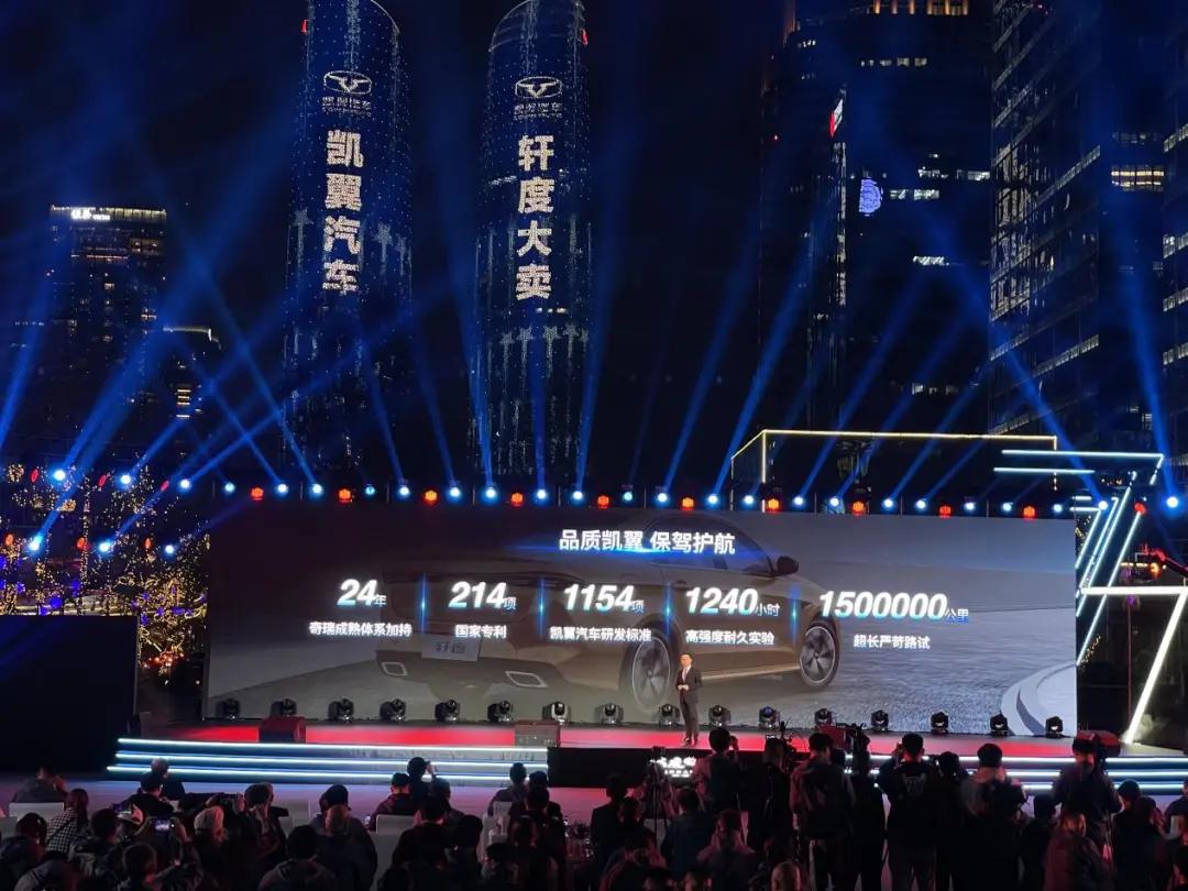 终身免费保养+前后独悬，奇瑞技术加持的轩度6万起售