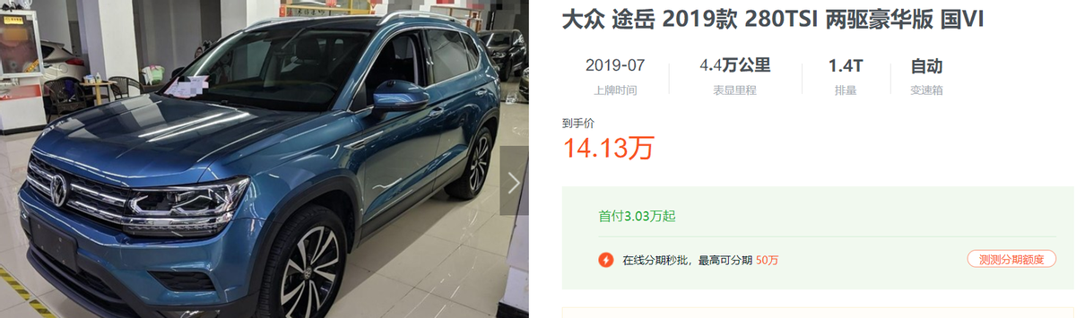 十多年了，日产逍客还能买？降3万+免息，比丐版途岳更值