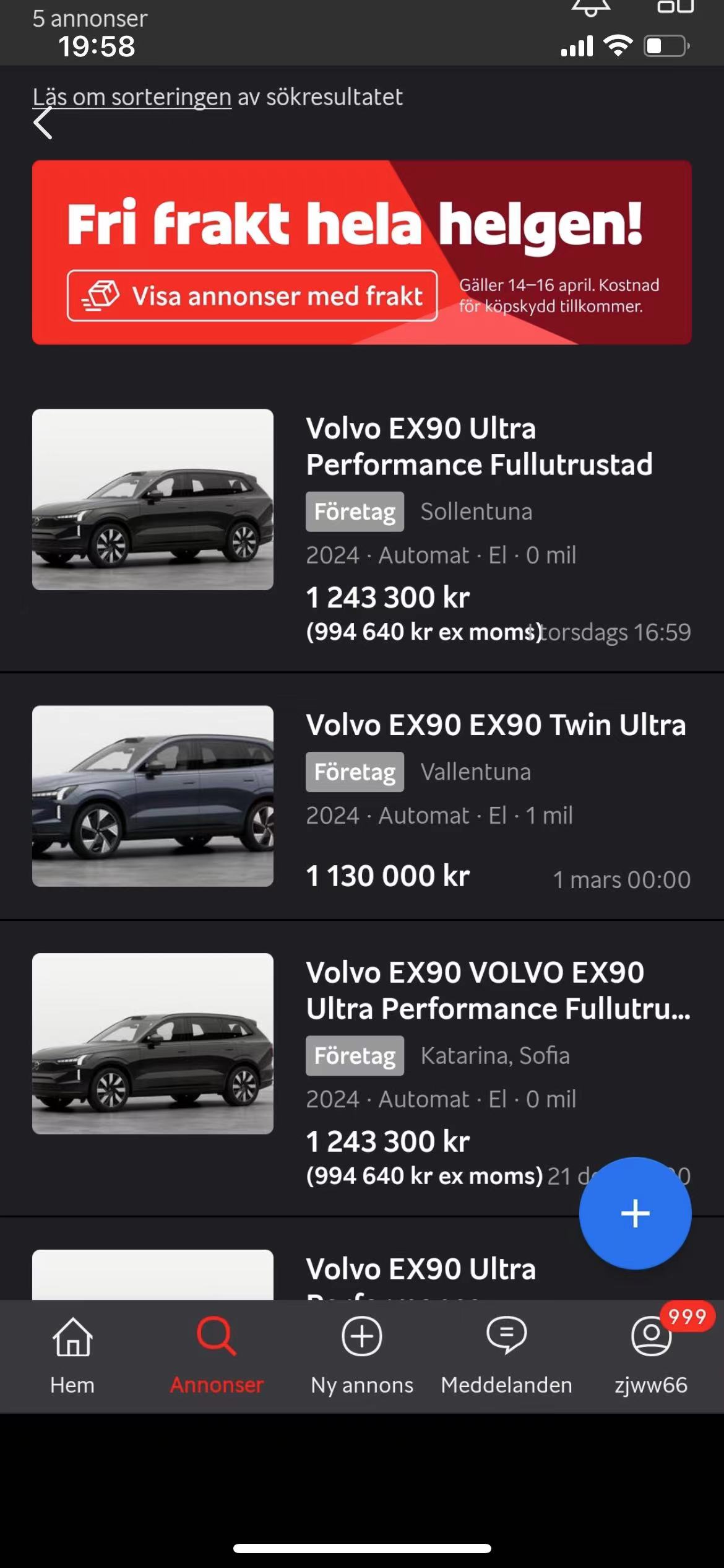 XC90老车主，聊聊EX90（二）