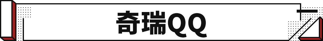 16年卖了300万辆 比亚迪F3要停产！群众：继任者更香