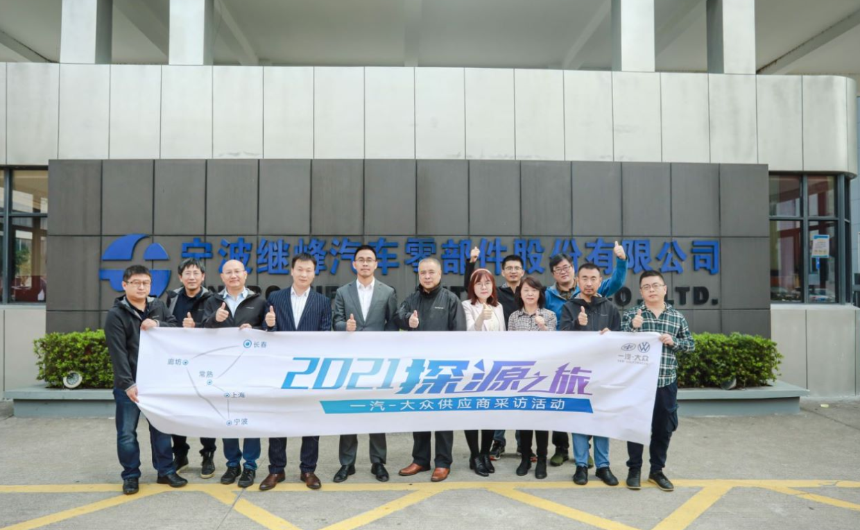 宁波继峰大众头枕拆卸方法与步骤详解