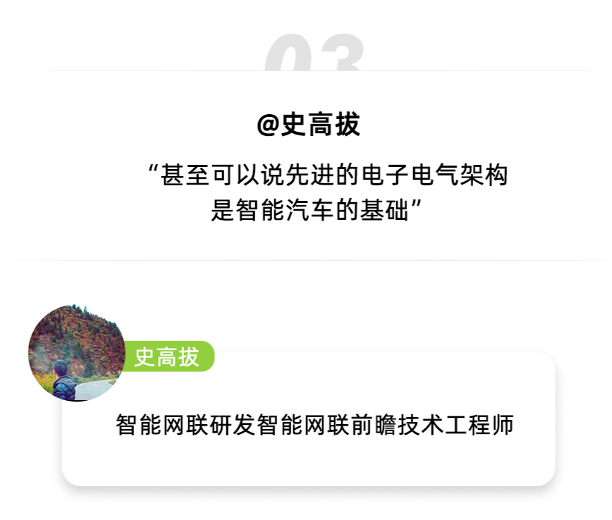 知乎学霸解析：电子电气架构从入门到精通